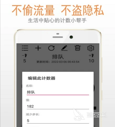 为什么篮球教练要重视球员的心态建设_1